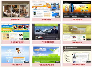 高級網頁設計班 溫州甌越職業教育培訓學校的專業課程